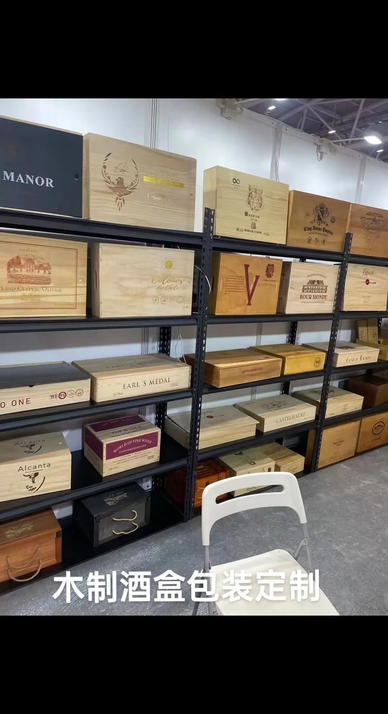 大家都在搜: 曹县木制品源头工厂 粉丝 102 获赞 129 关注 #酒包装