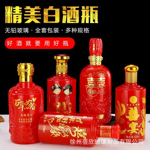 8万个徐州华佳玻璃制品徐州华佳玻璃制品