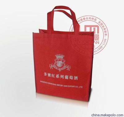 【张家界环保广告袋生产工厂|湖南广告无纺布袋厂家手提无纺布袋】价格,厂家,图片,环保包装,长沙市利德曼环保袋制品-
